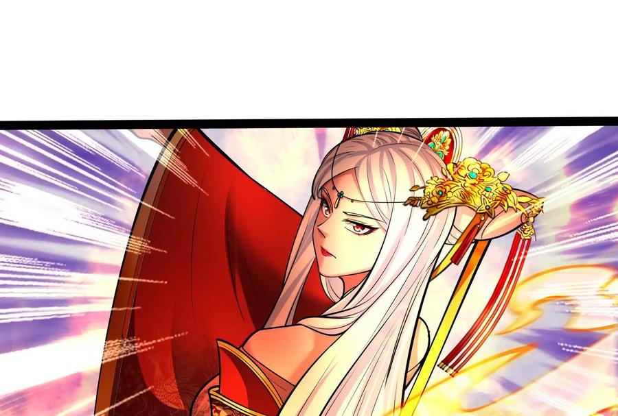 暴君的反穿越大联盟 第39话 开战 第32页