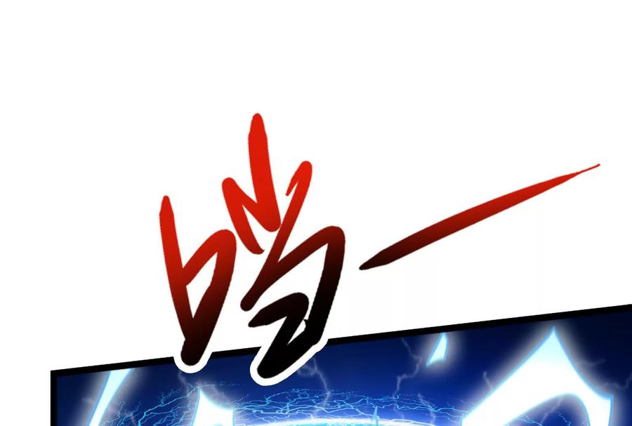 暴君的反穿越大联盟 第40话 天外有天 第58页