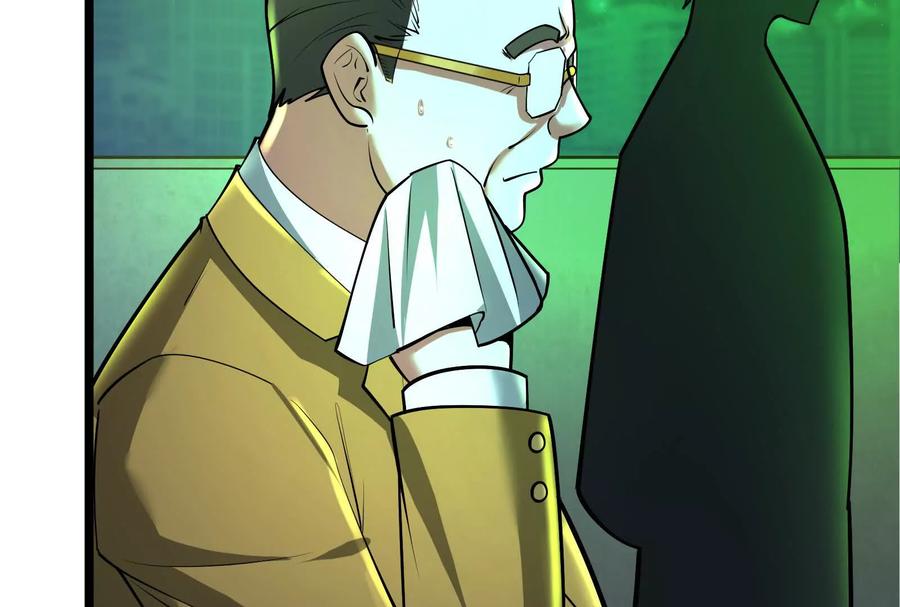 暴君的反穿越大联盟 第40话 天外有天 第132页