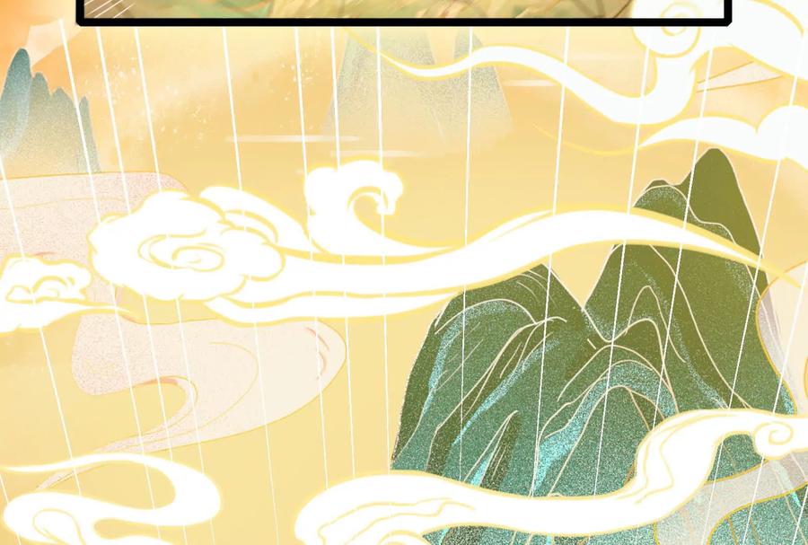 暴君的反穿越大联盟 第40话 天外有天 第155页