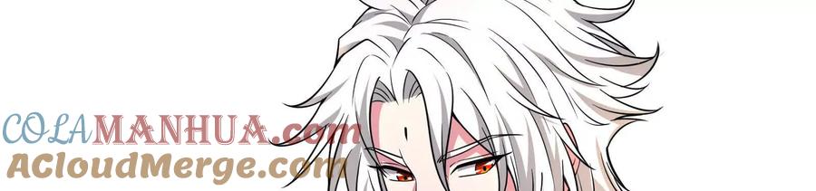 暴君的反穿越大联盟 第40话 天外有天 第165页