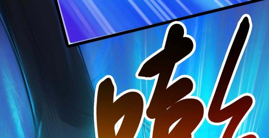 暴君的反穿越大联盟 第40话 天外有天 第39页