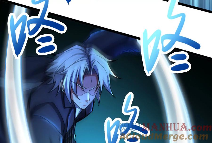 暴君的反穿越大联盟 第40话 天外有天 第49页