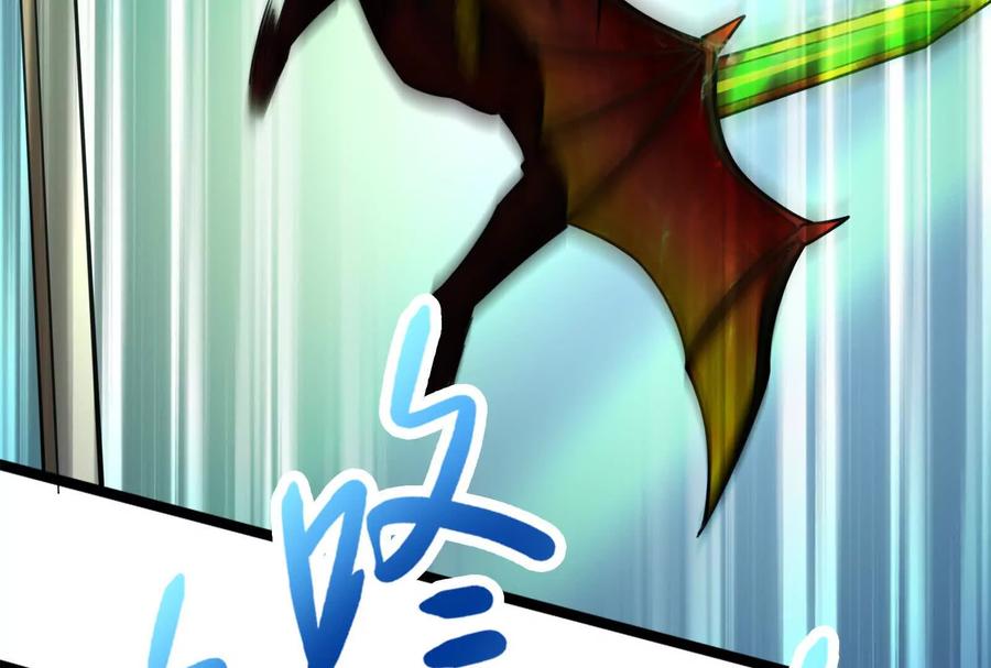暴君的反穿越大联盟 第40话 天外有天 第48页
