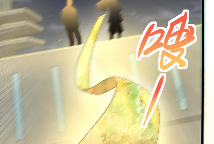 暴君的反穿越大联盟 第40话 天外有天 第139页