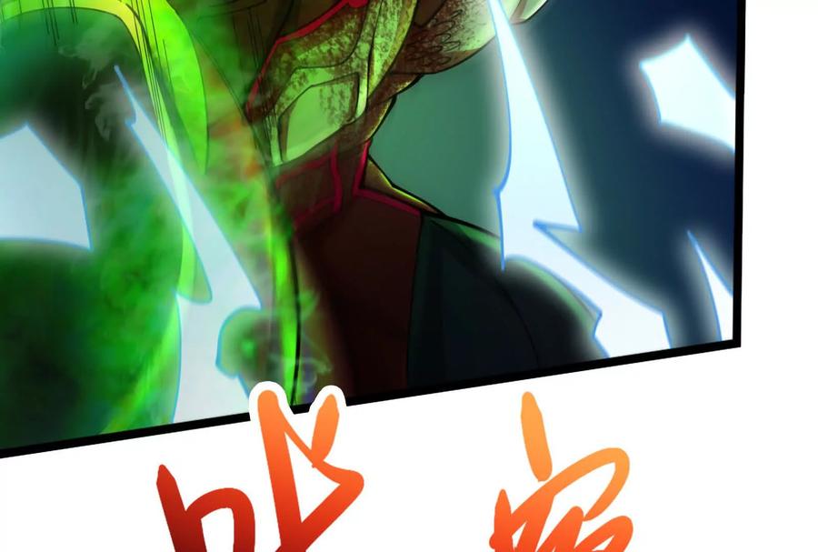 暴君的反穿越大联盟 第40话 天外有天 第64页