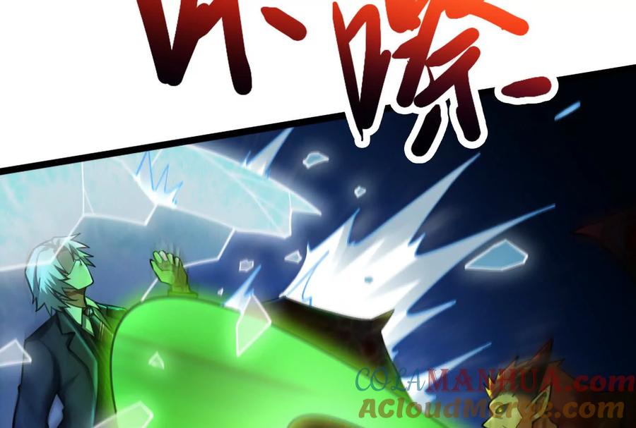暴君的反穿越大联盟 第40话 天外有天 第65页