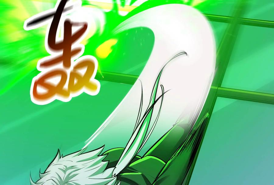 暴君的反穿越大联盟 第40话 天外有天 第26页