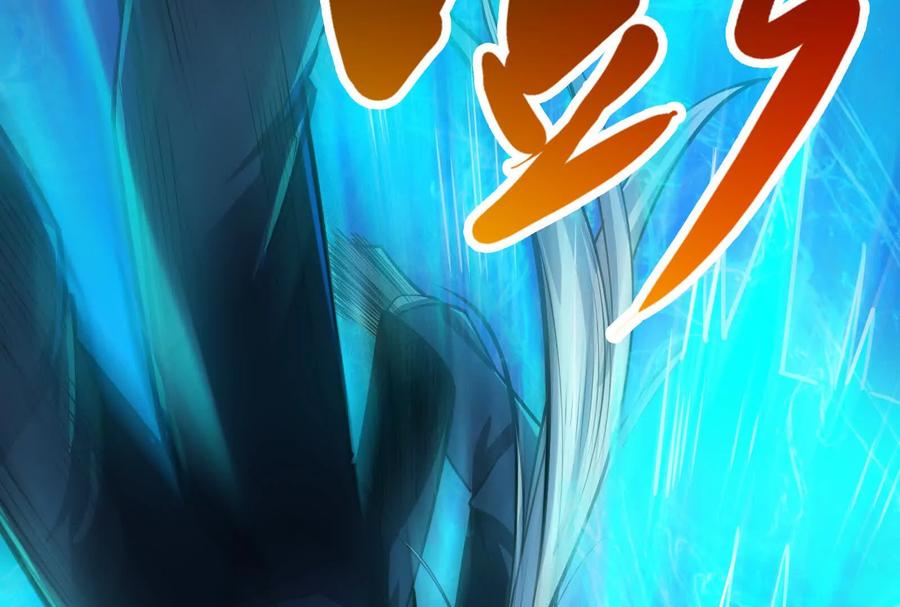 暴君的反穿越大联盟 第40话 天外有天 第40页