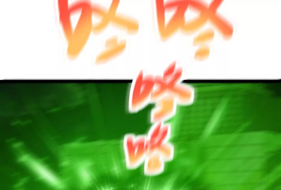 暴君的反穿越大联盟 第40话 天外有天 第126页