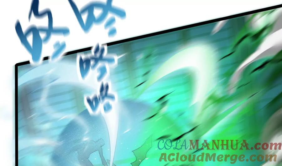 暴君的反穿越大联盟 第40话 天外有天 第141页