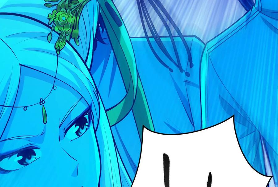 暴君的反穿越大联盟 第41话 一力降十会 第126页