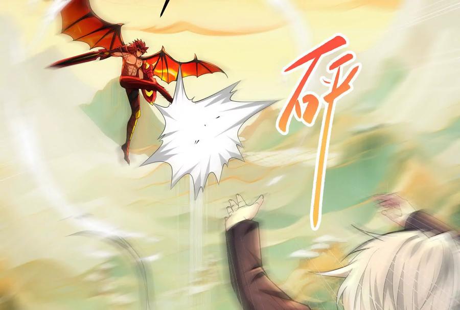 暴君的反穿越大联盟 第41话 一力降十会 第19页