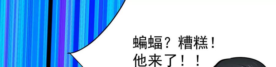 暴君的反穿越大联盟 第41话 一力降十会 第120页