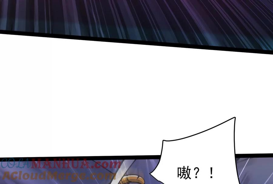 暴君的反穿越大联盟 第41话 一力降十会 第145页