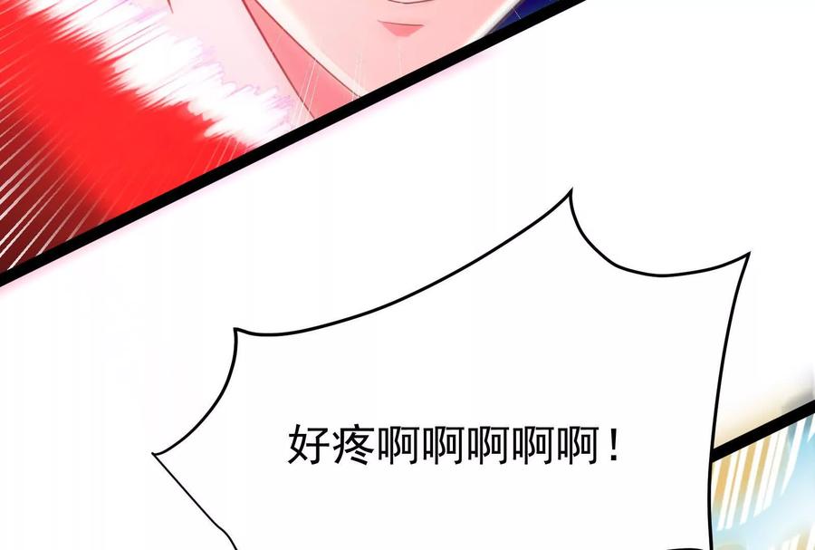 暴君的反穿越大联盟 第41话 一力降十会 第68页