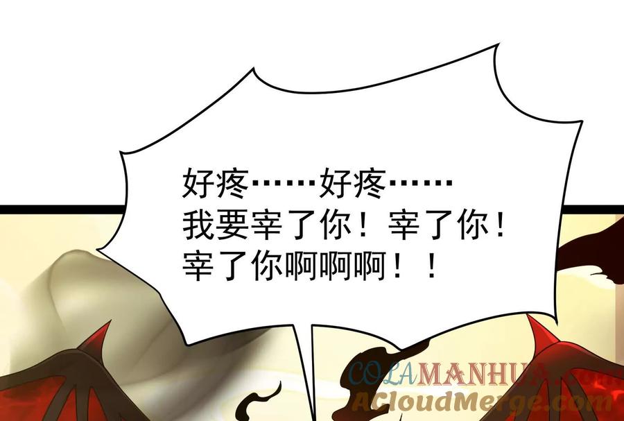 暴君的反穿越大联盟 第41话 一力降十会 第81页