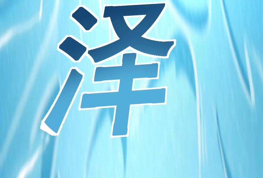 暴君的反穿越大联盟 第41话 一力降十会 第59页
