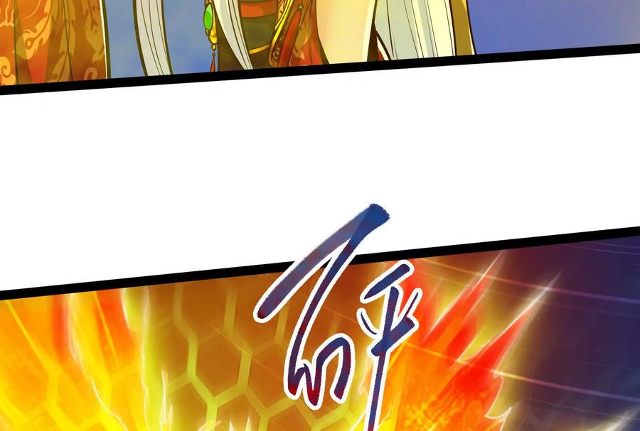 暴君的反穿越大联盟 第41话 一力降十会 第142页