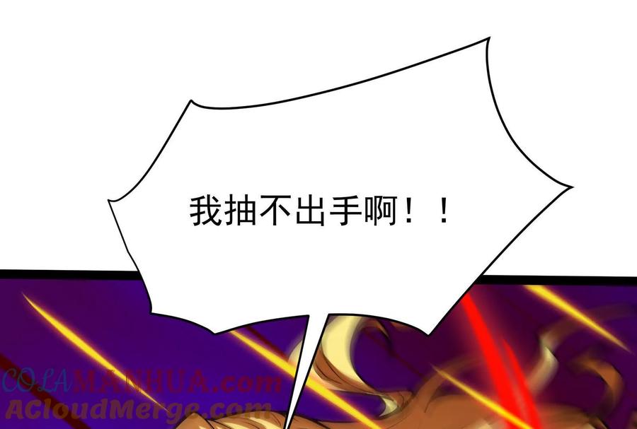 暴君的反穿越大联盟 第41话 一力降十会 第137页