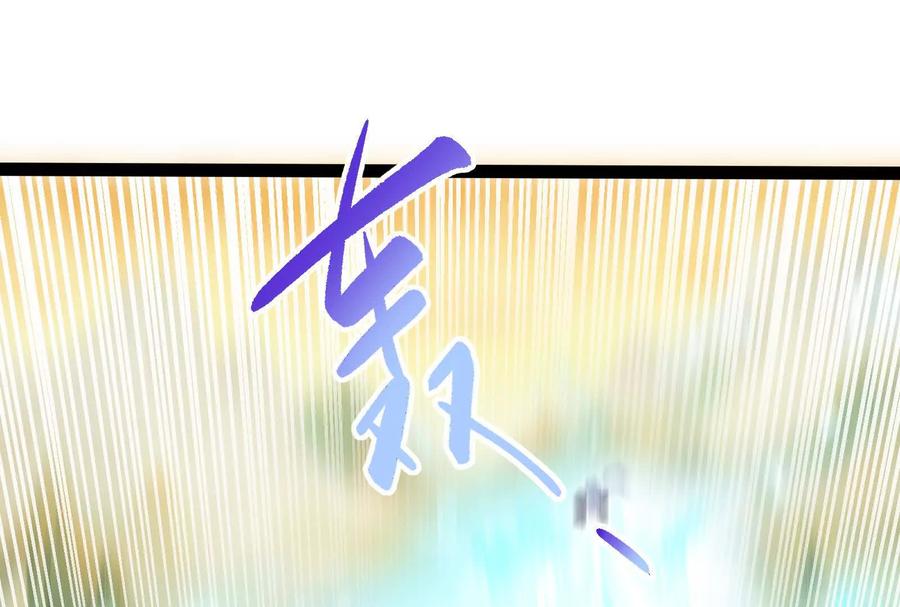 暴君的反穿越大联盟 第41话 一力降十会 第56页
