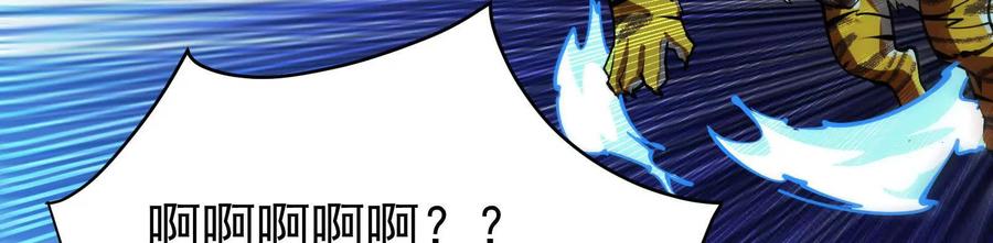 暴君的反穿越大联盟 第41话 一力降十会 第124页