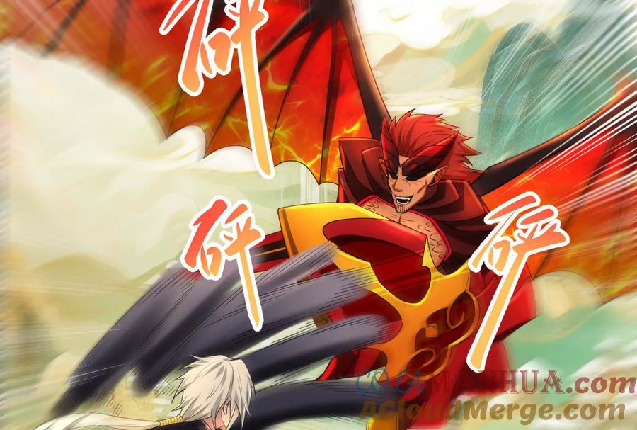 暴君的反穿越大联盟 第41话 一力降十会 第5页