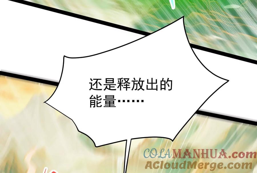 暴君的反穿越大联盟 第41话 一力降十会 第13页