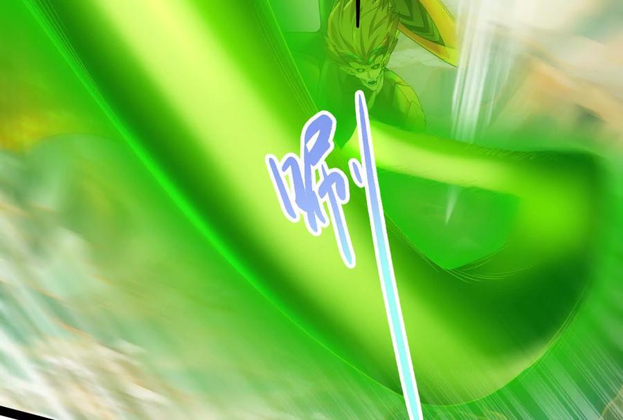 暴君的反穿越大联盟 第41话 一力降十会 第12页