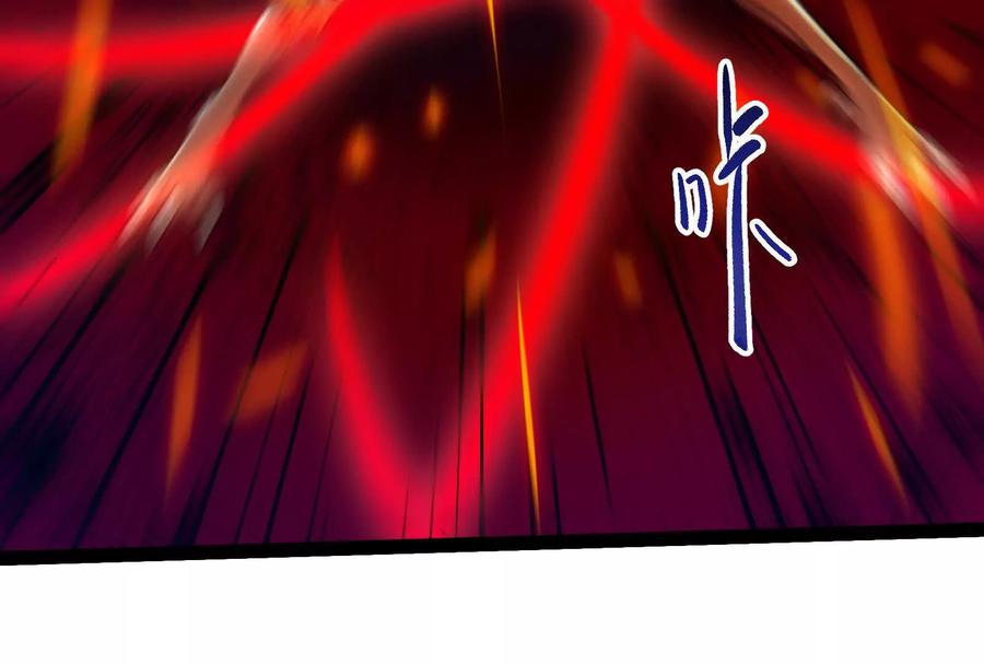 暴君的反穿越大联盟 第41话 一力降十会 第104页