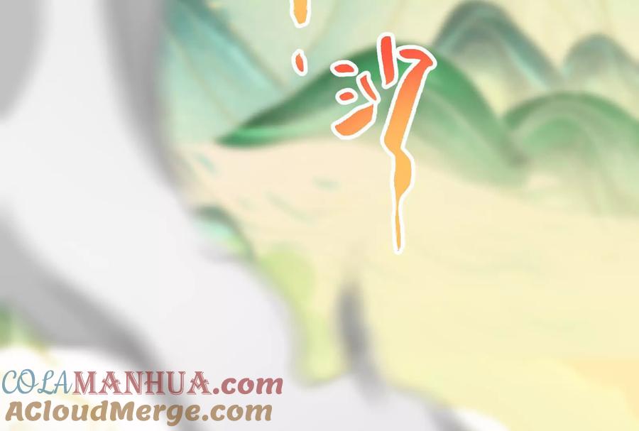 暴君的反穿越大联盟 第41话 一力降十会 第37页