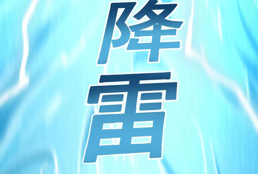 暴君的反穿越大联盟 第41话 一力降十会 第58页