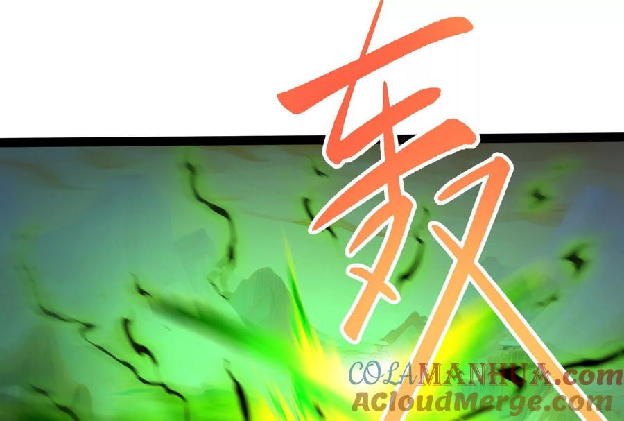暴君的反穿越大联盟 第41话 一力降十会 第29页