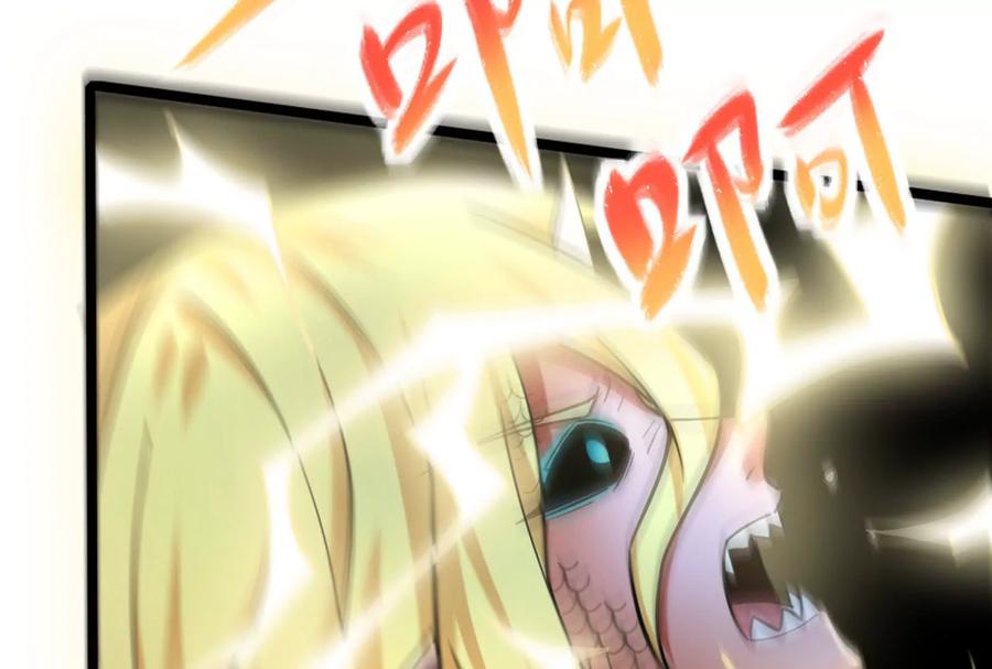 暴君的反穿越大联盟 第42话 全场最佳辅助 第14页