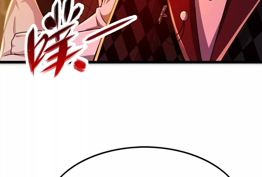 暴君的反穿越大联盟 第42话 全场最佳辅助 第79页