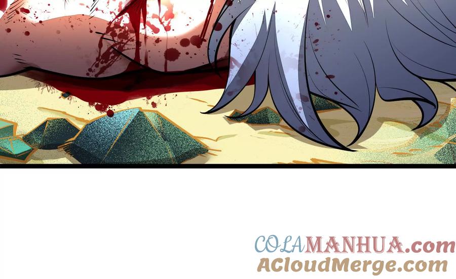 暴君的反穿越大联盟 第42话 全场最佳辅助 第157页