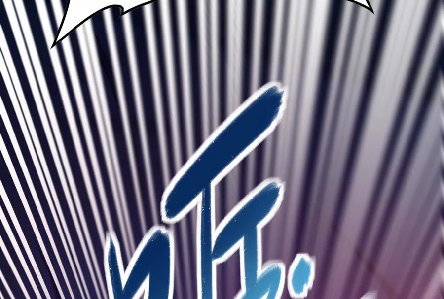 暴君的反穿越大联盟 第42话 全场最佳辅助 第27页