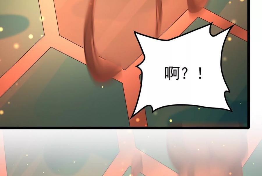 暴君的反穿越大联盟 第42话 全场最佳辅助 第106页