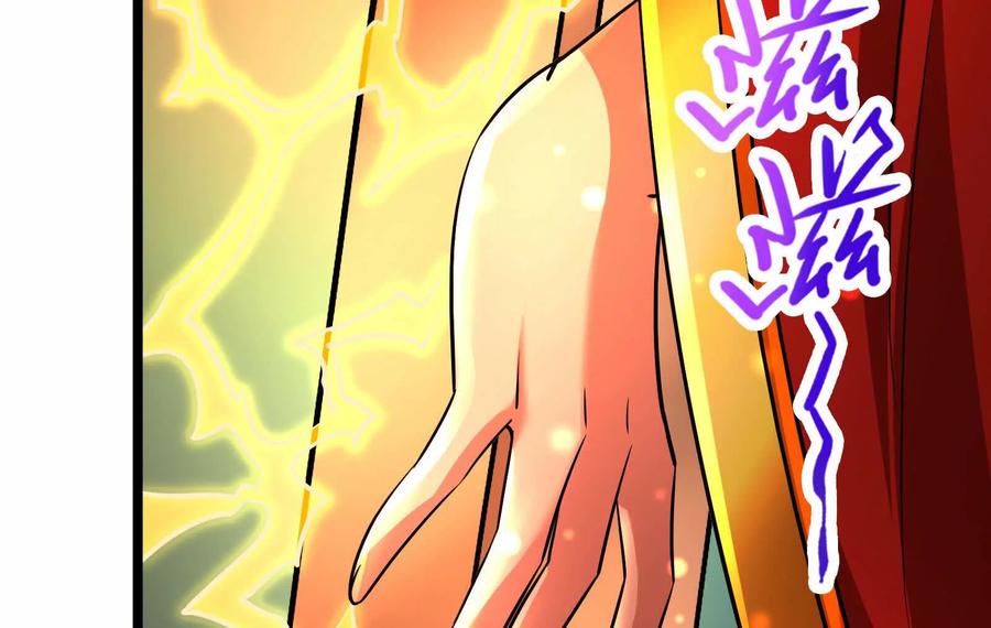 暴君的反穿越大联盟 第42话 全场最佳辅助 第134页