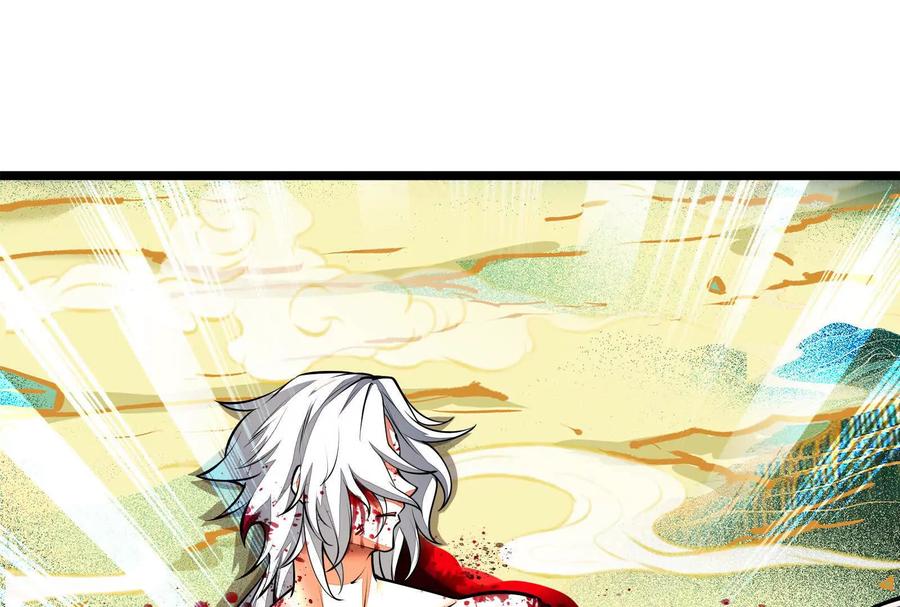暴君的反穿越大联盟 第42话 全场最佳辅助 第158页