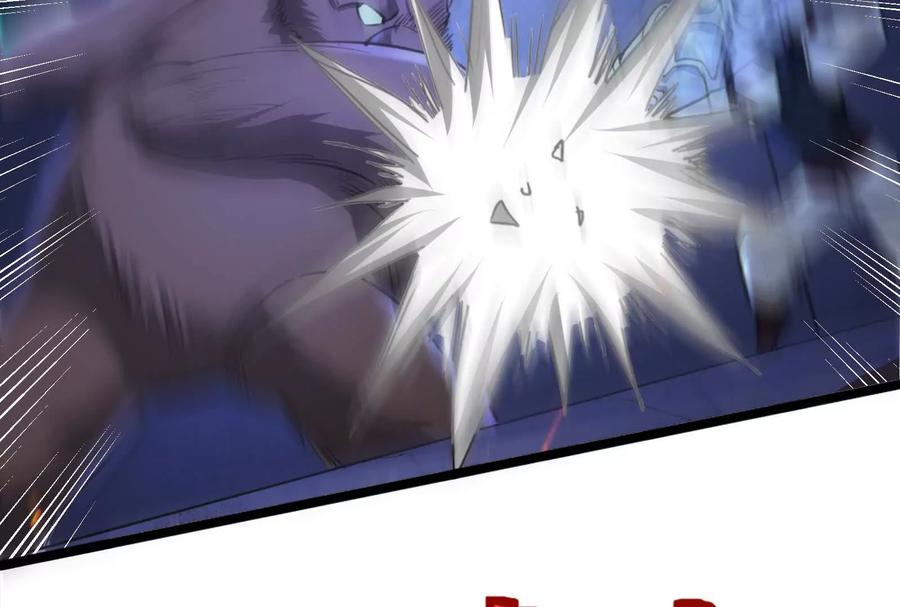 暴君的反穿越大联盟 第42话 全场最佳辅助 第40页