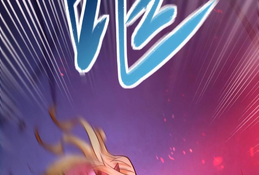 暴君的反穿越大联盟 第42话 全场最佳辅助 第28页
