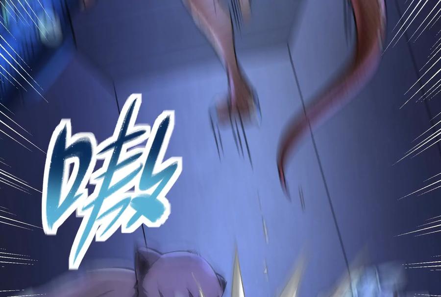 暴君的反穿越大联盟 第42话 全场最佳辅助 第39页