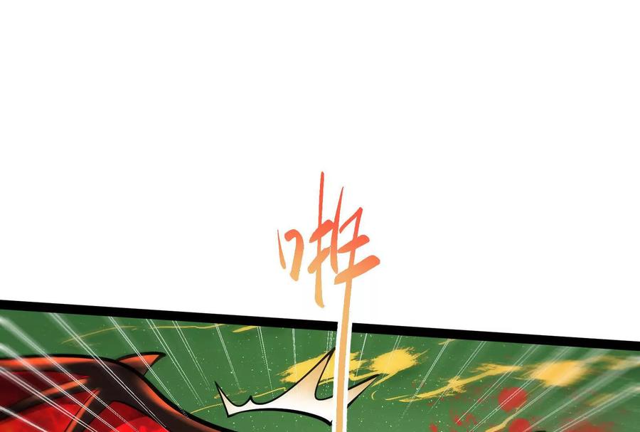 暴君的反穿越大联盟 第43话 狭路相逢勇者胜 第32页