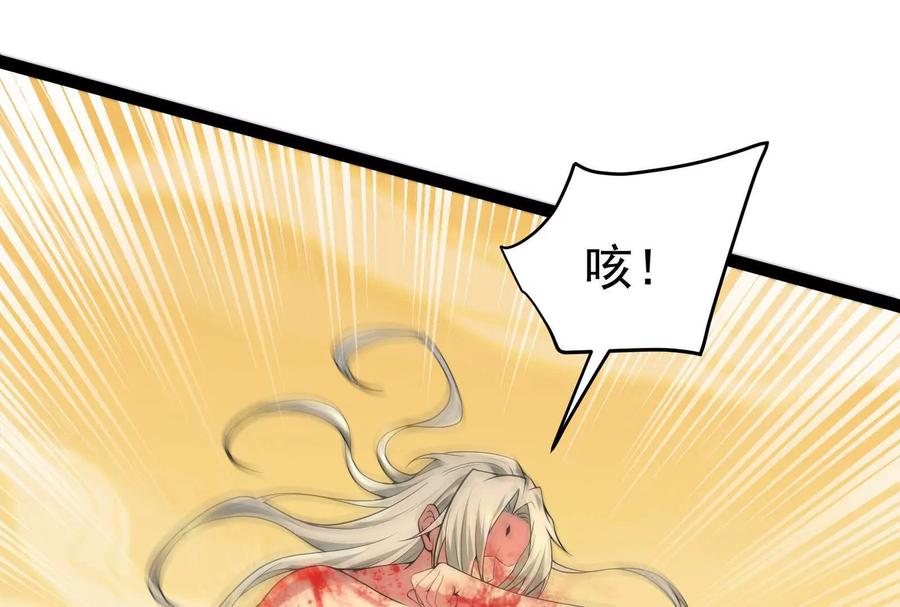 暴君的反穿越大联盟 第43话 狭路相逢勇者胜 第111页
