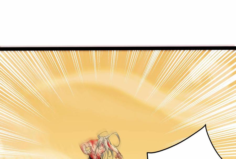 暴君的反穿越大联盟 第43话 狭路相逢勇者胜 第108页