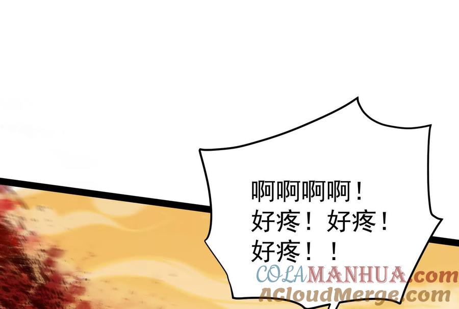 暴君的反穿越大联盟 第43话 狭路相逢勇者胜 第29页