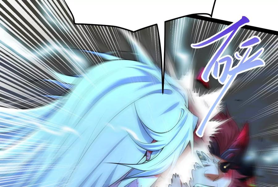 暴君的反穿越大联盟 第43话 狭路相逢勇者胜 第96页