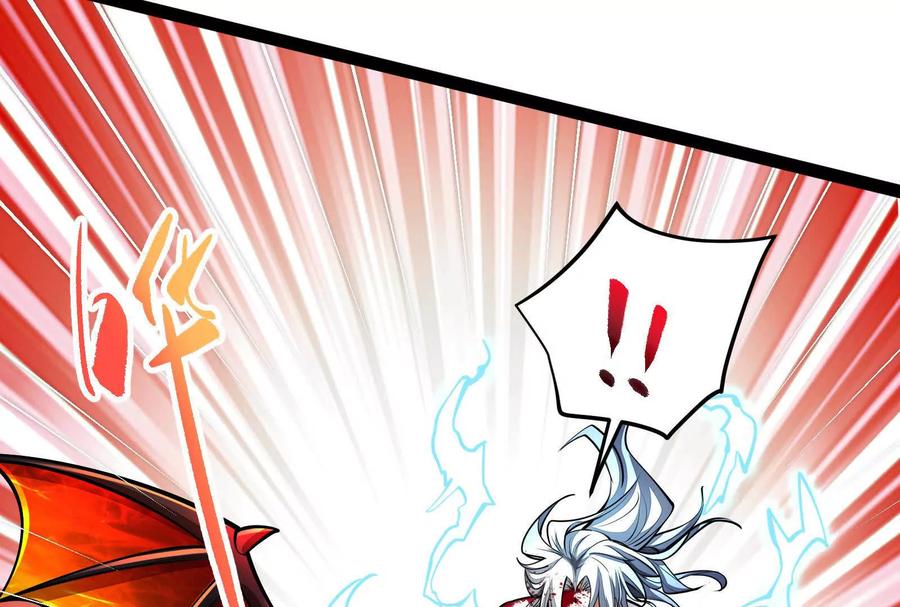 暴君的反穿越大联盟 第43话 狭路相逢勇者胜 第16页
