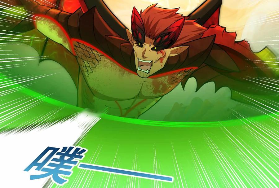 暴君的反穿越大联盟 第43话 狭路相逢勇者胜 第20页